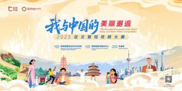 Results Announced for the 2025 “My Beautiful Encounter with China” Essay & Short Video Competition