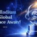 Palladium Global Science Award 2026 opens submissions for new palladium applications