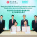 Hang Seng Indexes Company and Korea Exchange Launch the First Co-branded HK-Korea Cross-Market Index Series to Deepen Capital Market Connectivity