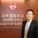 Lingnan University Prof Leng Mingming earns sole Beta Gamma Sigma’s 2026 Dean of the Year Award