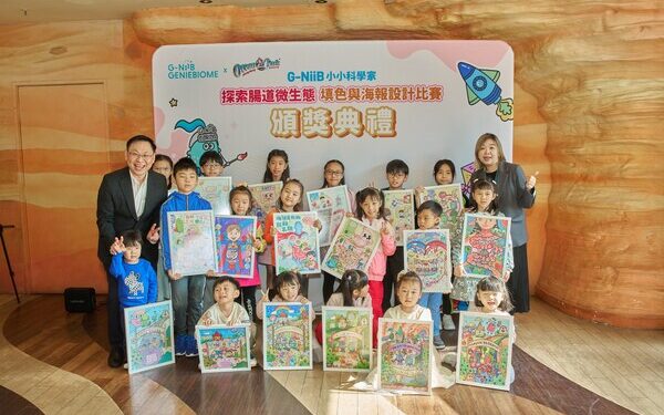 G-NiiB GenieBiome and Ocean Park Conclude Gut Microbiome Education Programme