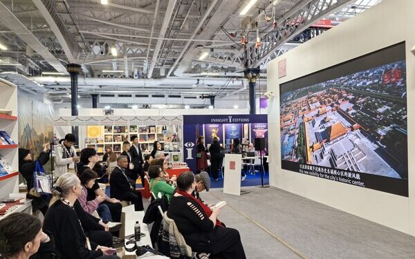“Hello, Beijing! Diplomatic Memoirs in the Capital” Video Series Launched at London Book Fair 2026