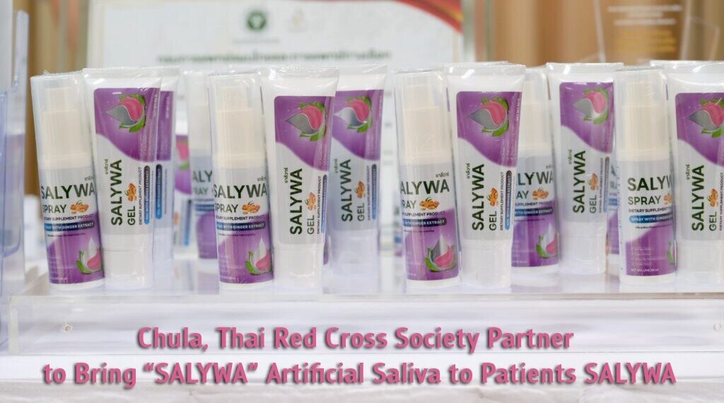 Chula, Thai Red Cross Society Partner to Bring “SALYWA” Artificial Saliva to Patients
