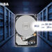 Toshiba Begins Sampling of 30-34TB SMR Nearline Hard Disk Drives