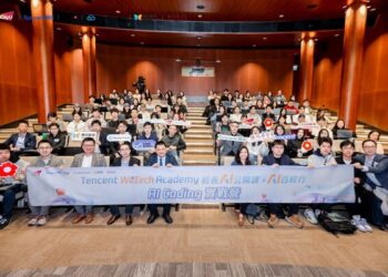 Tencent Cloud Redefines Innovation: AI Coding Boot Camp Concluded Successfully in Hong Kong