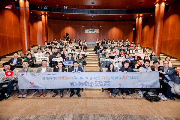 Tencent Cloud Redefines Innovation: AI Coding Boot Camp Concluded Successfully in Hong Kong