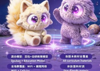 NamiBox Expands into AI Educational Companion Devices with NAMI COMPANION Series, Introducing a New Growth Vector in Smart Learning Hardware