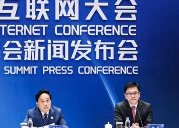 SITI attends press conference on 2026 World Internet Conference Asia-Pacific Summit in Beijing