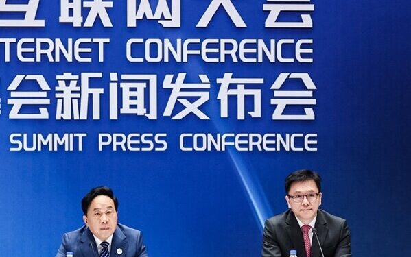 SITI attends press conference on 2026 World Internet Conference Asia-Pacific Summit in Beijing