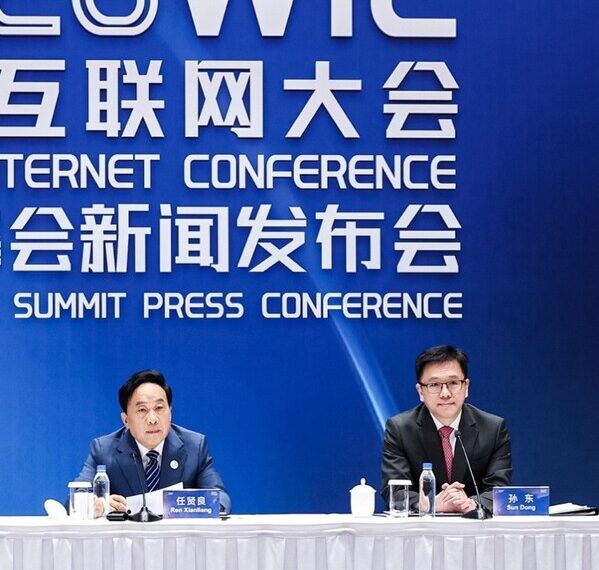 SITI attends press conference on 2026 World Internet Conference Asia-Pacific Summit in Beijing