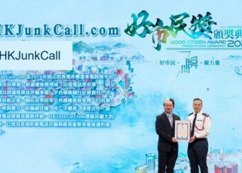 HKJunkCall Honored with Hong Kong Police “Good Citizen Award”: Building a Trusted Anti-Scam Network Across Hong Kong with Whoscall