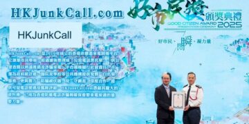 HKJunkCall Honored with Hong Kong Police “Good Citizen Award”: Building a Trusted Anti-Scam Network Across Hong Kong with Whoscall