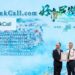 HKJunkCall Honored with Hong Kong Police “Good Citizen Award”: Building a Trusted Anti-Scam Network Across Hong Kong with Whoscall