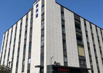 Industrial Connector Manufacturer MOCO Connectors Marks 13th Anniversary With Launch of New Zhongshan Manufacturing Base