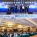 The 4th International Conference on Single-Cell and Spatial Omics (TICSSO-4) Successfully Held in Beijing