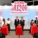 “Hong Kong International Food Tasting Festival 2026” Opens Today
