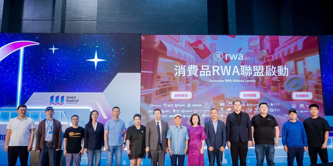RWA.LTD Announces Comprehensive Consumer Goods Token Ecosystem Layout at Hong Kong Web3 Festival, Leading the Launch of the Consumer RWA Alliance