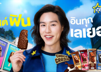 Yili’s Cremo Brings Immersive Summer Fun to Thai Youth