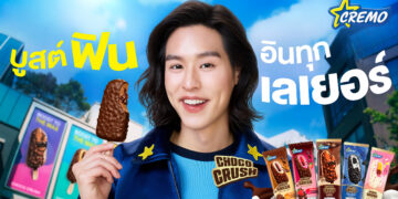 Yili’s Cremo Brings Immersive Summer Fun to Thai Youth