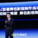 iQIYI Charts New Course for the AI Era: Decentralized Content Model and Nadou Pro Launched at World Conference 2026