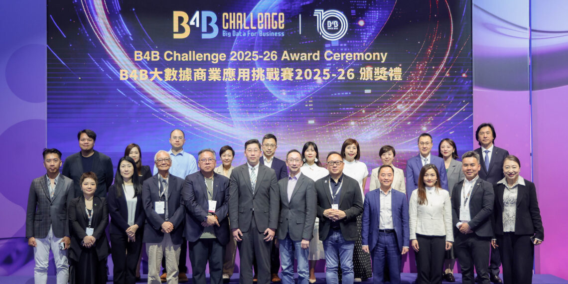 B4B Challenge 2025-26 Award Presentation Ceremony