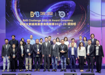 B4B Challenge 2025-26 Award Presentation Ceremony