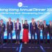 GS1 Hong Kong Highlights the Power of Unity & Innovation at Annual Dinner 2026 – Powering Product Story, Safety & Sustainability