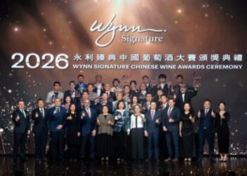Wynn Honors the Top-Tier Wines of China at the 2026 Wynn Signature Chinese Wine Awards Ceremony