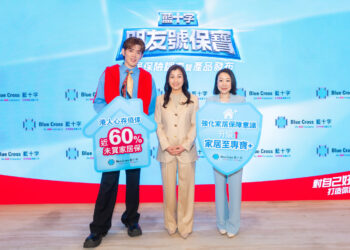 Survey: Fire and Water Leaks Worry Hong Kongers, But Nearly One-Quarter Embrace Optimism Bias, Over 70% See Importance, Yet 60% Stay Uninsured, Blue Cross Strengthens Awareness with Upgraded “HomeSafe Protection Plus”