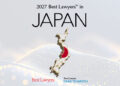2027 Best Lawyers® in Japan Spotlights Top Legal Talent