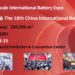 CIBF 2026: Connecting the Globe, Empowering Green Energy — The World’s Definitive Battery Event Arrives in Shenzhen