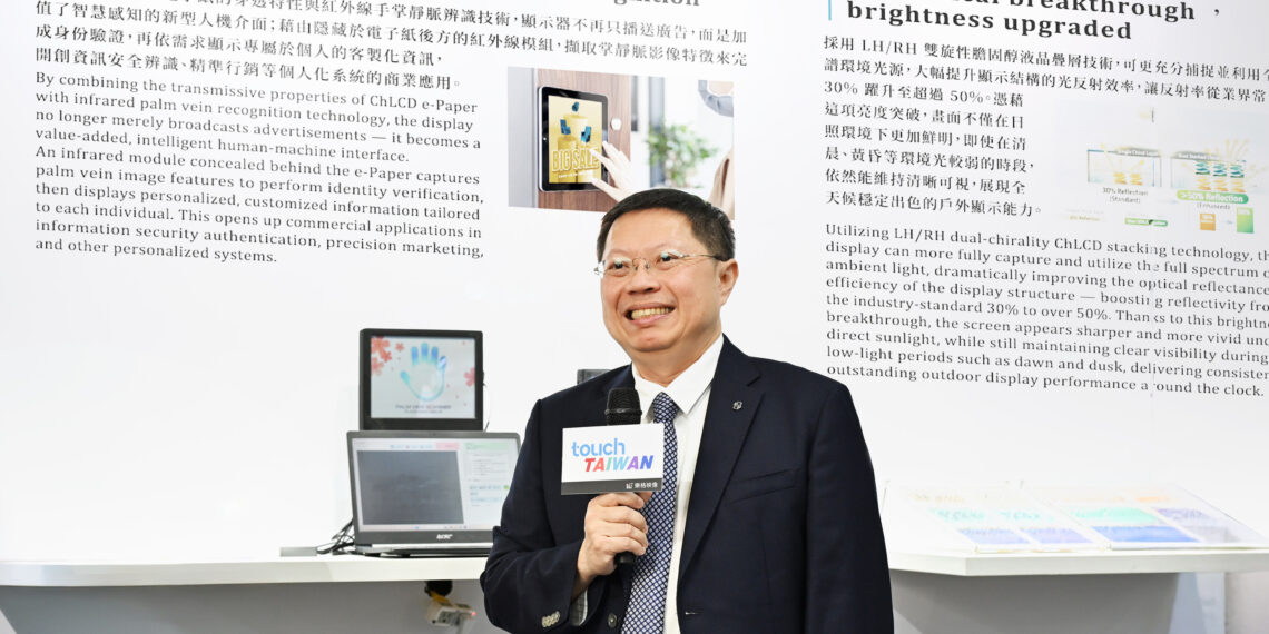 IRIS Optronics Unveils Ultra-High Reflectance Full-Color Cholesteric Liquid Crystal E-Paper and Novel Human-Machine Interface Display Integrating Palm Vein Pattern Recognition