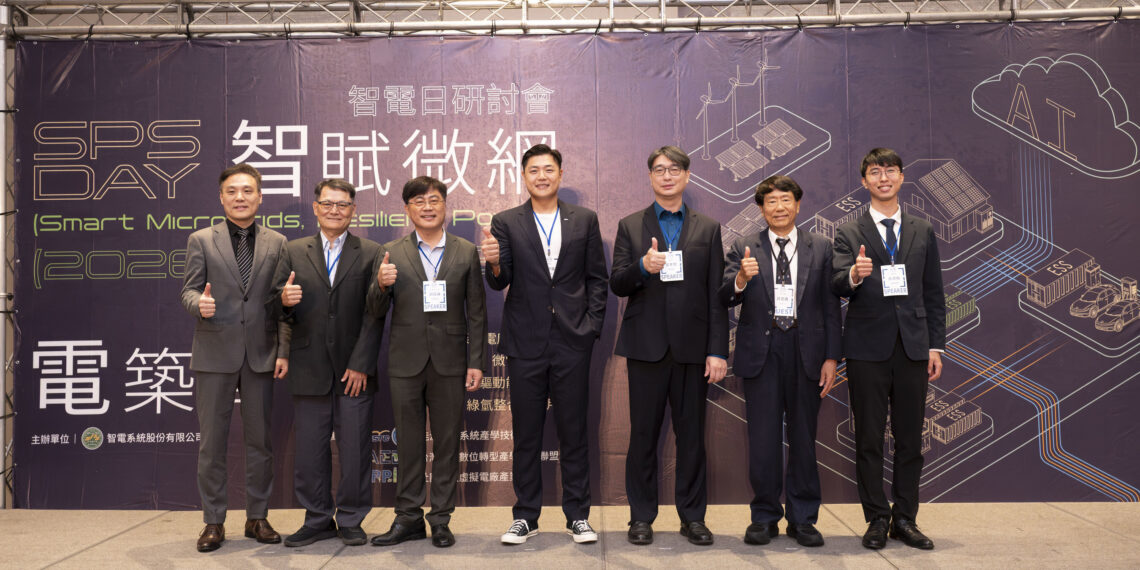 Smart Power System (SPS) Unveils “Smart Power Day 2026”, Deepening Microgrid Resilience Through AI-Driven Dispatching
