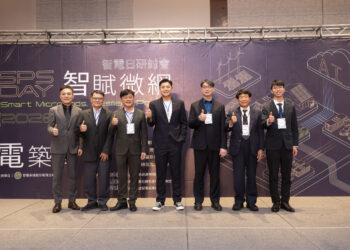 Smart Power System (SPS) Unveils “Smart Power Day 2026”, Deepening Microgrid Resilience Through AI-Driven Dispatching