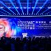 Digital and Intelligent Empowerment for Innovative Development–2026 WIC Asia-Pacific Summit Opens in Hong Kong