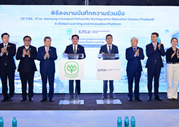 XJTLU and CP Group unveil joint education centre in Thailand