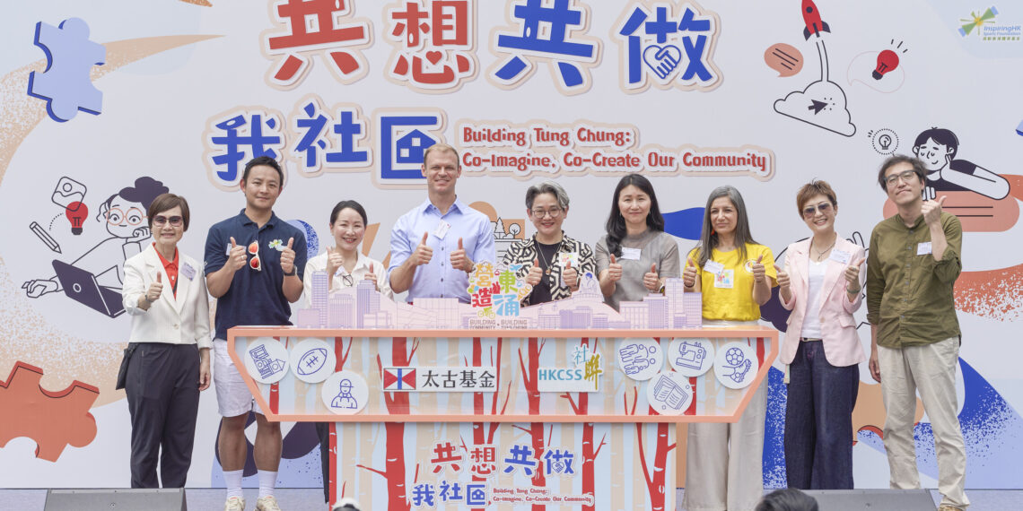 “Building Community, Building Tung Chung” Programme Reaches 200,000 Beneficiaries in Six Years