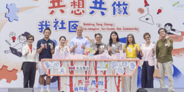 “Building Community, Building Tung Chung” Programme Reaches 200,000 Beneficiaries in Six Years