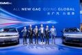 Auto China 2026: GAC Upgrades Global Strategy, Accelerates Its Move into the Front Ranks of China’s Auto Export Powerhouses
