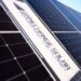 GameChange Solar Named Highest Ranking Solar Tracking Company on TIME’s List of America’s Top GreenTech Companies of 2026