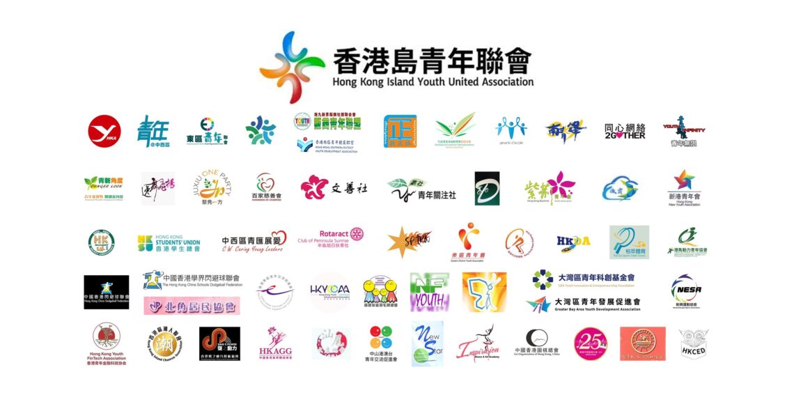 Dr. Calvin Choi, Founder of AMTD IDEA, Re‑Appointed as the Chief President of the Hong Kong Island Youth United Association