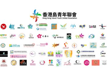 Dr. Calvin Choi, Founder of AMTD IDEA, Re‑Appointed as the Chief President of the Hong Kong Island Youth United Association