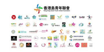 Dr. Calvin Choi, Founder of AMTD IDEA, Re‑Appointed as the Chief President of the Hong Kong Island Youth United Association