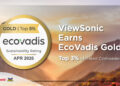 ViewSonic Earns EcoVadis Gold, Ranks in Top 3% Globally for Sustainability
