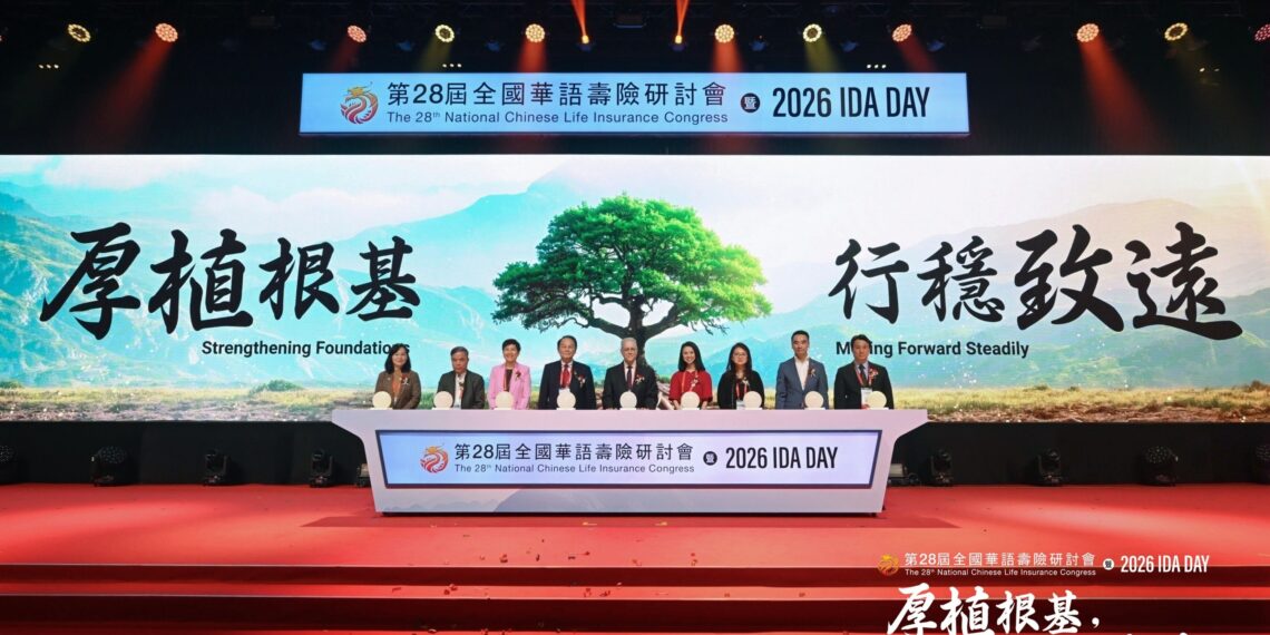 “Strengthening Foundations, Moving Forward Steadily”: The 28th National Chinese Life Insurance Congress & 2026 IDA DAY Welcomes Over 2,800 Professionals to Sunway Pyramid Convention Centre, Kuala Lumpur