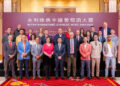 The 2026 Wynn Signature Chinese Wine Awards Announces Gold, Silver, and Bronze Medal Winners