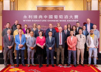 The 2026 Wynn Signature Chinese Wine Awards Announces Gold, Silver, and Bronze Medal Winners