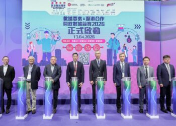 From Data Cooperation to Industry Integration: Hong Kong/Shanghai Co-operation Open Data Challenge Reaches New Heights