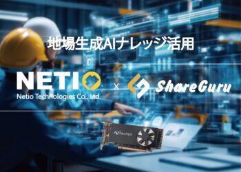 A New Chapter in Taiwan-Japan Tech Collaboration: Netiotek and ShareGuru to Showcase On-Premise AI Solutions Powered by Neuchips at Japan IT Week
