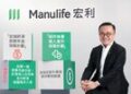 Manulife Launches New Annuity and Accident Protection Solutions